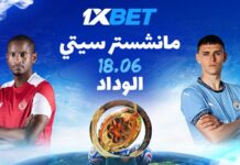 مانشستر سيتي يواجه الوداد في قمة نارية هذا الصيف – أفضل رهانات البطولة مع 1xBet