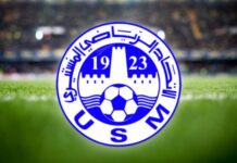 الإتحاد الرياضي المنستيري يعين السيد فؤاد الهاني مديرًا إداريًا مسؤولًا عن رقمنة الإدارة وتطويرها.