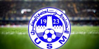 الإتحاد الرياضي المنستيري يعين السيد فؤاد الهاني مديرًا إداريًا مسؤولًا عن رقمنة الإدارة وتطويرها.
