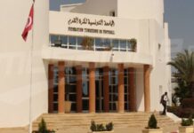 الجامعة التونسية لكرة القدم توقف جميع الاتفاقيات مع المزوّدين الحاليين