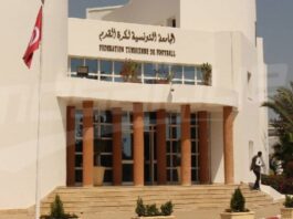الجامعة التونسية لكرة القدم توقف جميع الاتفاقيات مع المزوّدين الحاليين