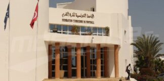 الجامعة التونسية لكرة القدم توقف جميع الاتفاقيات مع المزوّدين الحاليين