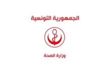 نحو إدماج الذكاء الاصطناعي في التصوير الطبي بمستشفى الرابطة بتونس