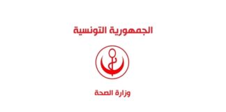 نحو إدماج الذكاء الاصطناعي في التصوير الطبي بمستشفى الرابطة بتونس