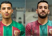 الملعب التونسي يضم إسكندر الصغير وأمين الخميسي قبل مواجهة المنستيري