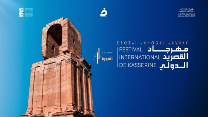 مهرجان القصرين 2025: نبيهة كراولي تفتتح والدورة تُختتم بعرض "الزيارة"