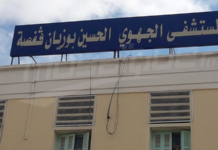 وفاة شابة بمستشفى قفصة تُثير الغضب وفتح تحقيق رسمي
