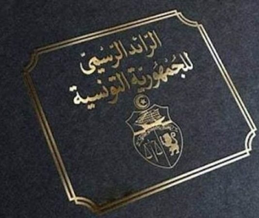قانون جديد في تونس لتشديد العقوبات ضد الفساد واستغلال الوظيفة