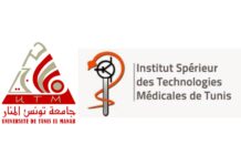 ISTMT تونس يتحصل على شهادة ISO 21001 في جودة التعليم