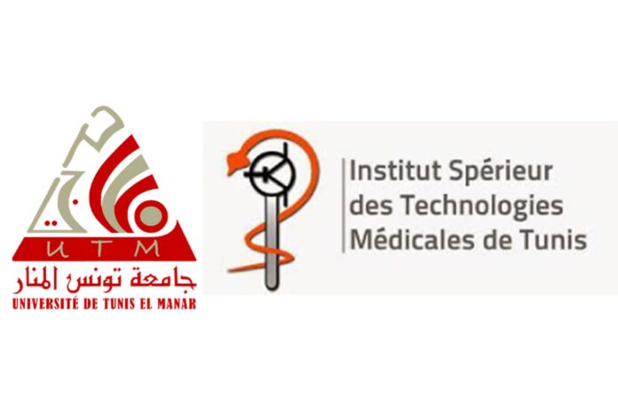 ISTMT تونس يتحصل على شهادة ISO 21001 في جودة التعليم