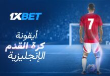 ديفيد بيكهام: أسطورة كرة القدم ومسيرة حافلة من مانشستر يونايتد إلى إنتر ميامي