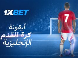 ديفيد بيكهام: أسطورة كرة القدم ومسيرة حافلة من مانشستر يونايتد إلى إنتر ميامي