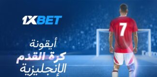ديفيد بيكهام: أسطورة كرة القدم ومسيرة حافلة من مانشستر يونايتد إلى إنتر ميامي