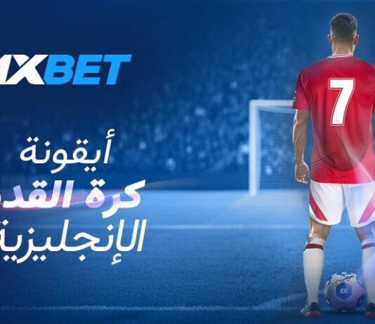 ديفيد بيكهام: أسطورة كرة القدم ومسيرة حافلة من مانشستر يونايتد إلى إنتر ميامي