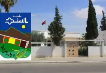 بلدية ساند بقفصة تُتوج بلقب أنظف بلدية في تونس لعام 2025