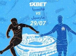 مارسيليا ضد فالنسيا: أفضل فرص الرهان في مباراة حماسية مع 1xBet