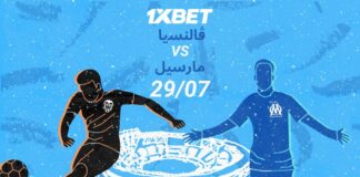 مارسيليا ضد فالنسيا: أفضل فرص الرهان في مباراة حماسية مع 1xBet