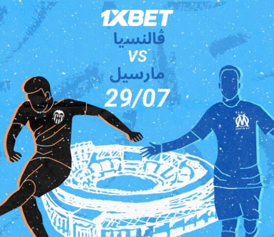 مارسيليا ضد فالنسيا: أفضل فرص الرهان في مباراة حماسية مع 1xBet