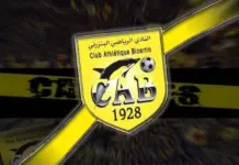 مباراة ودية: النادي البنزرتي يواجه الأهلي المصري يوم 25 جويلية