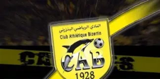 مباراة ودية: النادي البنزرتي يواجه الأهلي المصري يوم 25 جويلية