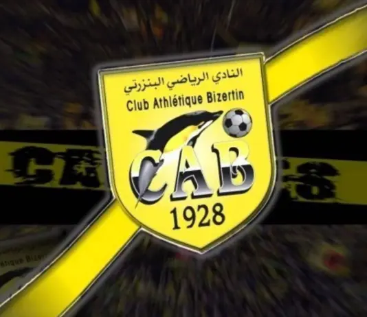 مباراة ودية: النادي البنزرتي يواجه الأهلي المصري يوم 25 جويلية