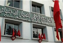 أكثر من 1800 استشارة طبية مجانية في روحية بفضل CNSS