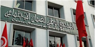 أكثر من 1800 استشارة طبية مجانية في روحية بفضل CNSS