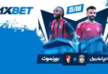 ليفربول ضد بورنموث: افتتاح الدوري الإنجليزي 2025 مع توقعات 1xBet