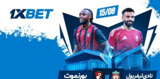 ليفربول ضد بورنموث: افتتاح الدوري الإنجليزي 2025 مع توقعات 1xBet