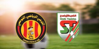 انطلاق بيع تذاكر سوبر الترجي والملعب التونسي: التفاصيل والأسعار