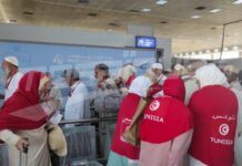حج 2025: توفير 24 ألف عيادة طبية لحجيج تونس
