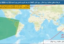 https://toptunisie.club/%d9%85%d9%88%d8%b9%d8%af-%d8%b1%d8%b5%d8%af-%d9%87%d9%84%d8%a7%d9%84-%d8%b4%d9%87%d8%b1-%d8%b1%d8%a8%d9%8a%d8%b9-%d8%a7%d9%84%d8%a3%d9%88%d9%84-1447-%d9%87%d9%80-%d9%81%d9%8a-%d8%aa%d9%88%d9%86%d8%b3/