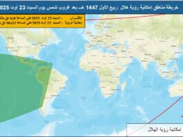 https://toptunisie.club/%d9%85%d9%88%d8%b9%d8%af-%d8%b1%d8%b5%d8%af-%d9%87%d9%84%d8%a7%d9%84-%d8%b4%d9%87%d8%b1-%d8%b1%d8%a8%d9%8a%d8%b9-%d8%a7%d9%84%d8%a3%d9%88%d9%84-1447-%d9%87%d9%80-%d9%81%d9%8a-%d8%aa%d9%88%d9%86%d8%b3/