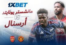 مانشستر يونايتد ضد أرسنال: توقعات الجولة الأولى للدوري الإنجليزي الممتاز