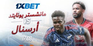 مانشستر يونايتد ضد أرسنال: توقعات الجولة الأولى للدوري الإنجليزي الممتاز