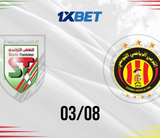 نهائي كأس السوبر التونسي 2025 بين الترجي والملعب التونسي

