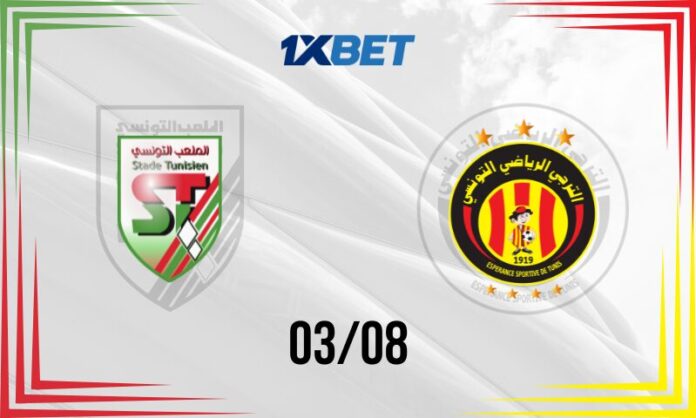 نهائي كأس السوبر التونسي 2025 بين الترجي والملعب التونسي

