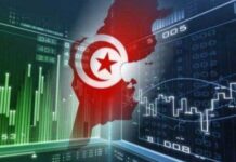 الوكالة اليابانية للتصنيف ترفع آفاق تونس من سلبية إلى مستقرة
