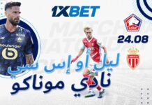 ليل ضد موناكو – تحليل المواجهة واحتمالات الرهان | 1xBet