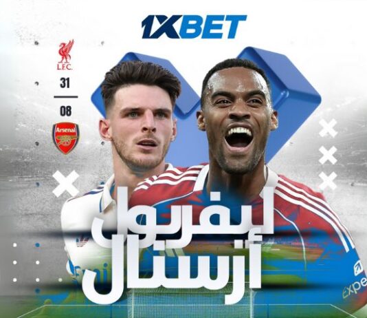 ليفربول ضد أرسنال: من سيحسم مواجهة القمة في الدوري الإنجليزي؟