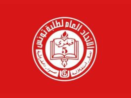 أمين عام اتحاد طلبة تونس: الإيواء والنقل أبرز إشكاليات العودة الجامعية