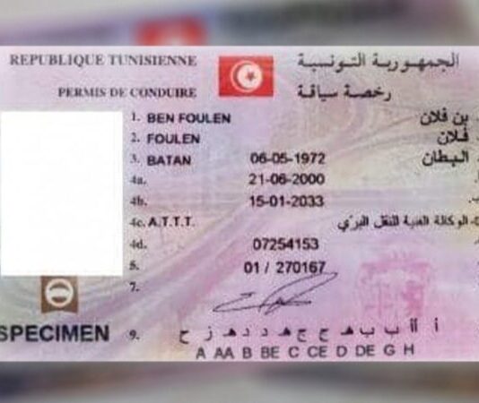 بداية من 1 سبتمبر.. إجراءات جديدة للحصول على رخصة السياقة