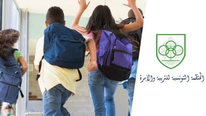 المنظمة التونسية للتربية والأسرة تخصص أكثر من 200 ألف دينار لدعم العودة المدرسية