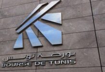 بورصة تونس: 13 شركة مدرجة تنشر تقارير الاستدامة لعام 2025
