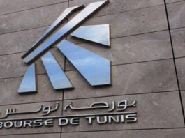 بورصة تونس: 13 شركة مدرجة تنشر تقارير الاستدامة لعام 2025