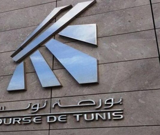 بورصة تونس: 13 شركة مدرجة تنشر تقارير الاستدامة لعام 2025