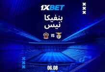 نيس ضد بنفيكا في تصفيات أبطال أوروبا – 6 أغسطس 2025