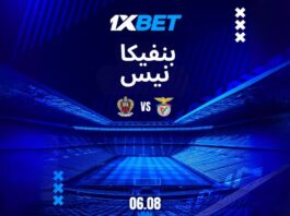 نيس ضد بنفيكا في تصفيات أبطال أوروبا – 6 أغسطس 2025