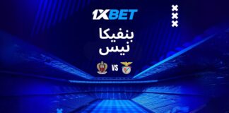 نيس ضد بنفيكا في تصفيات أبطال أوروبا – 6 أغسطس 2025