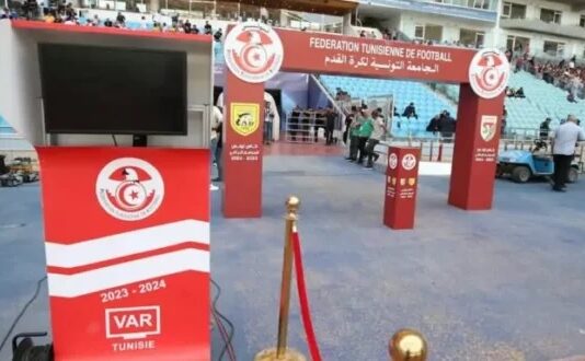 تقنية "الفار" في تونس بداية من الجولة الخامسة للرابطة المحترفة الأولى